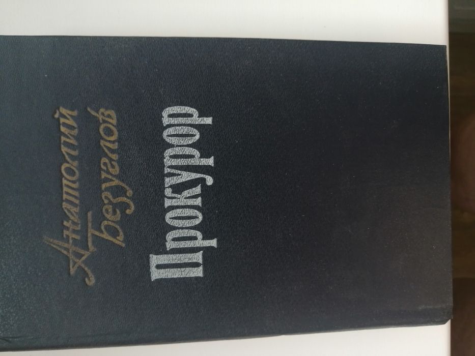 Книги разных авторов