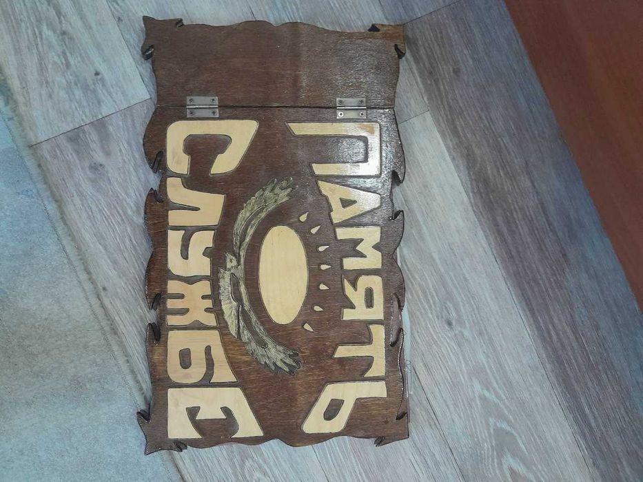 Продам Армейский Альбом