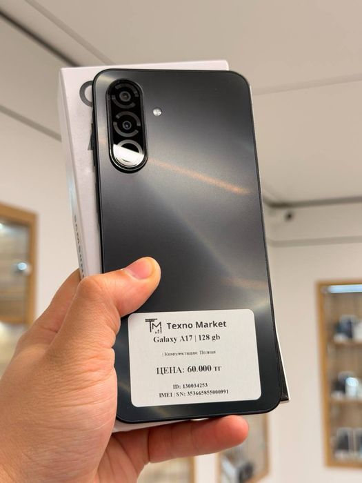 Galaxy A17 | 128 GB