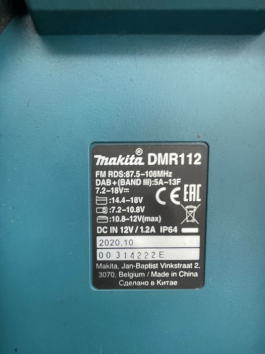 MAKITA DMR112 radio boxa santier cu bluetooth