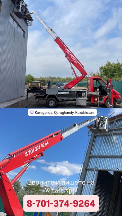 Услуга автовышки