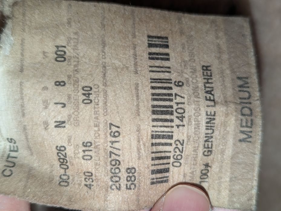 Женская дубленка