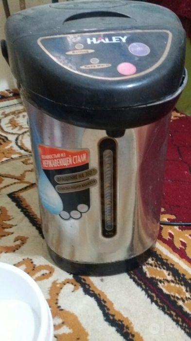 Termiz tefal              .
