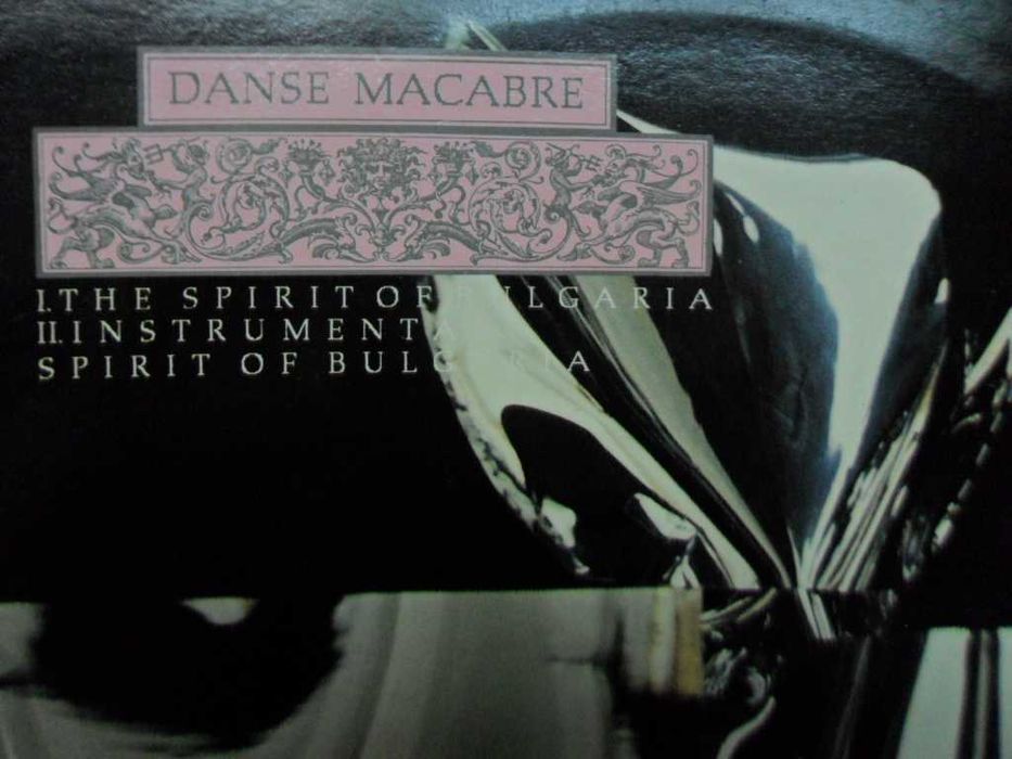 Западни грамофонни плочи по 15 лв