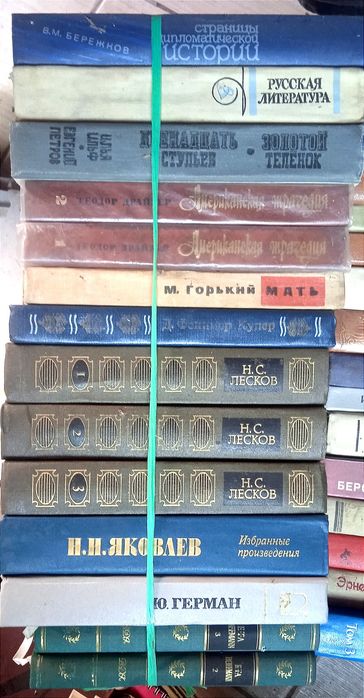 Книги. Разные. За всё 10000