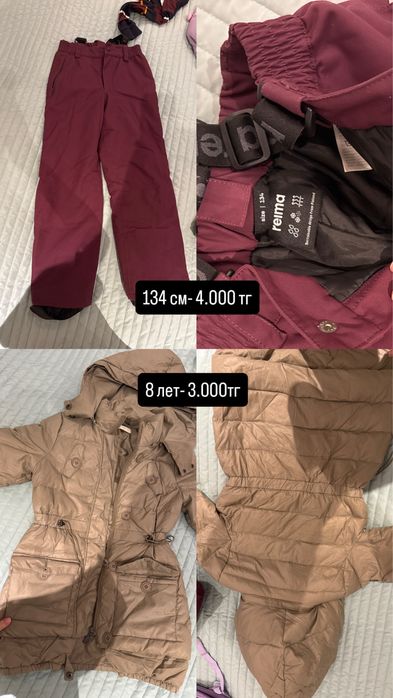 одежда для девочек