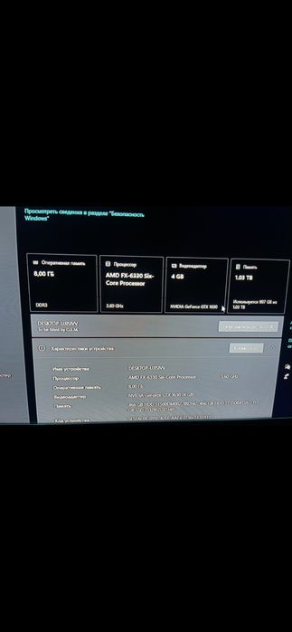 Продам игровой пк