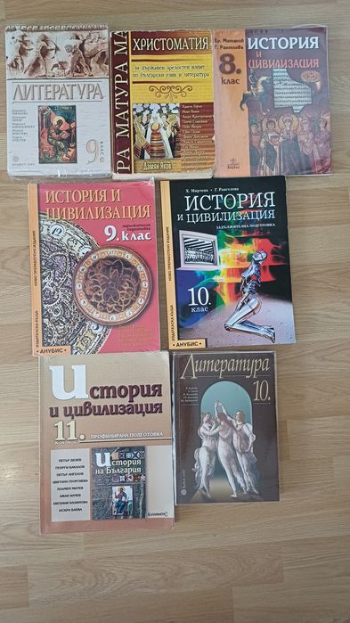 Учебници, Езикови пособия 8,9, 10, 11, 12 клас НПМГ СОФИЯ