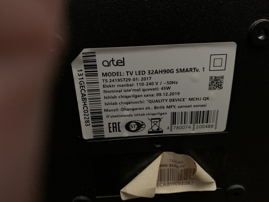 Телевизор artel smart 32