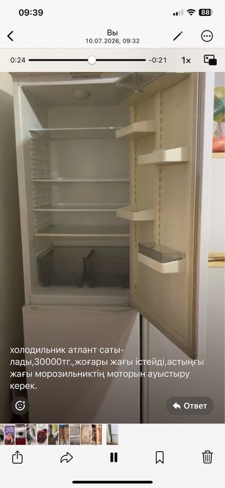 холодильник атлант
