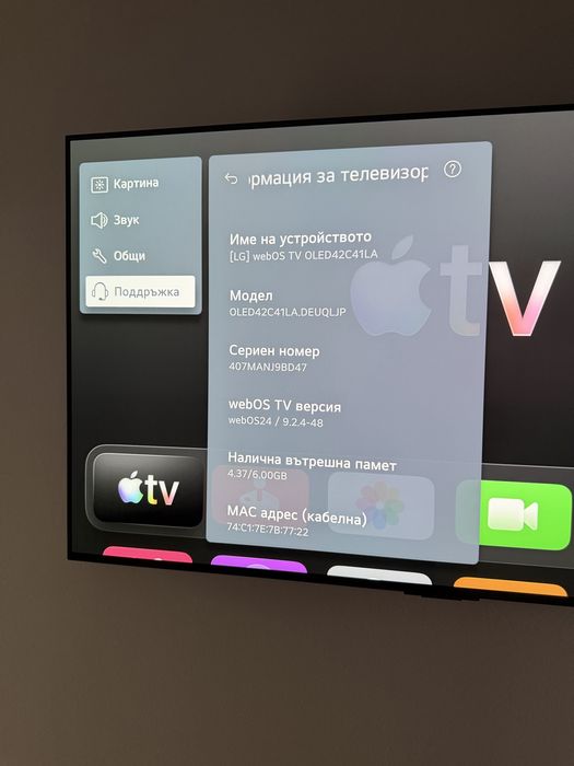Телевизор LG Oled C4 42 инча