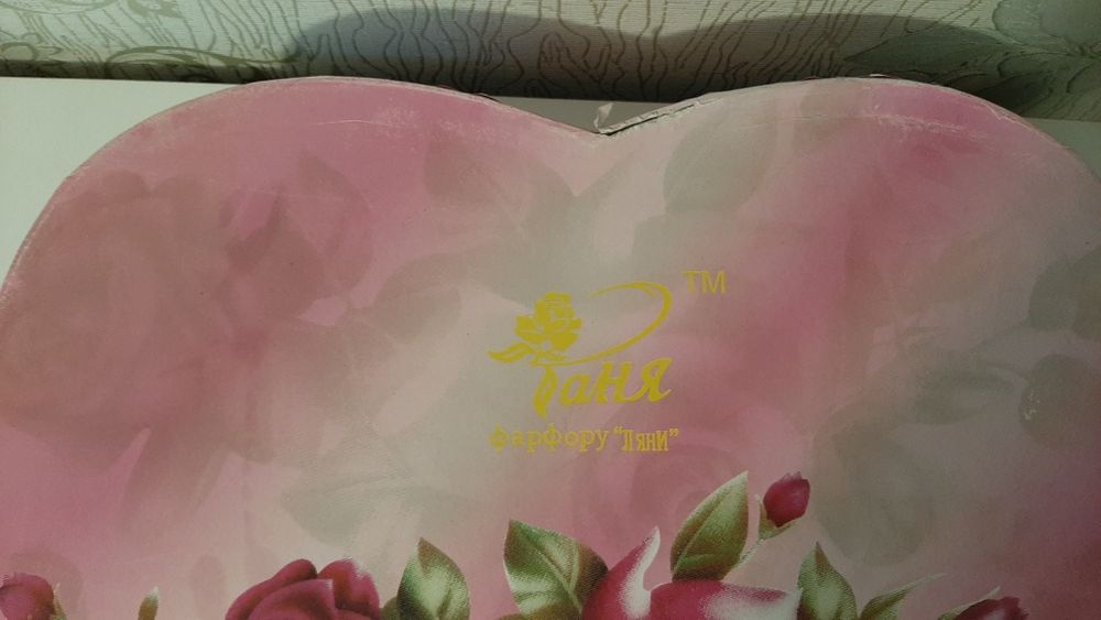 Продам чайный сервиз