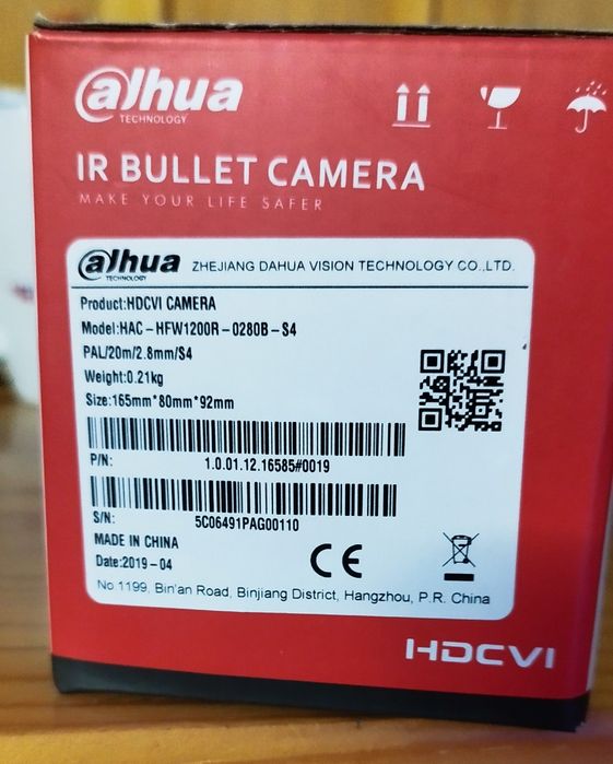 HDSVI камера DAHUA за видеонаблюдение