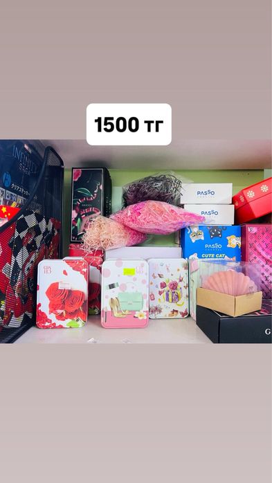 Детская одежда и игрушки