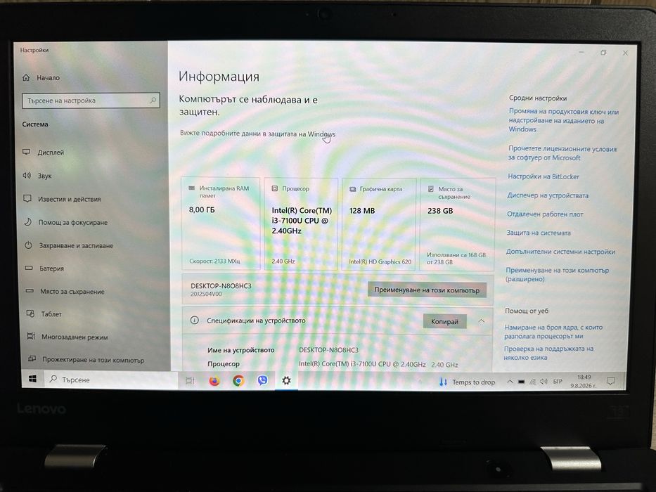 Lenovo ThinkPad 13 (2nd Gen), модел 20J2.