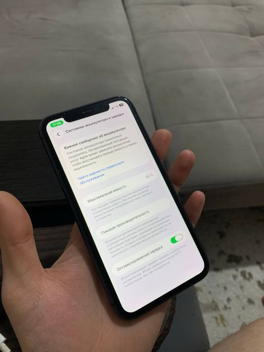 Айфон 11 128 гига