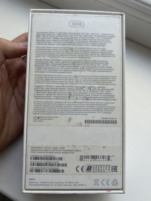 IPHONE7 32gb ideal