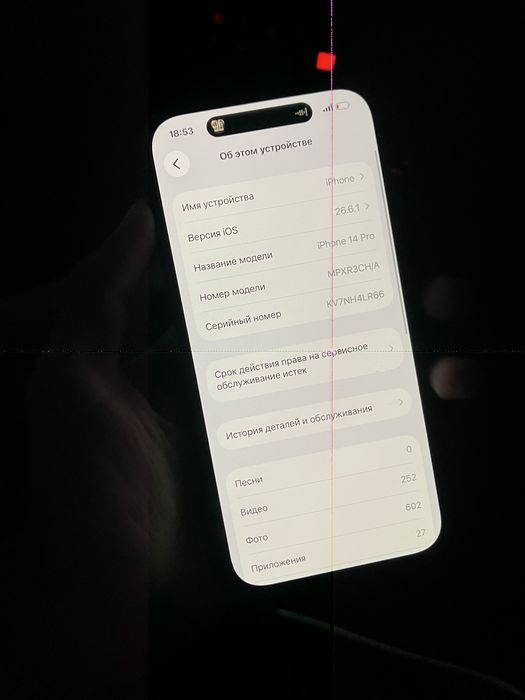 Iphone 14 pro срочна