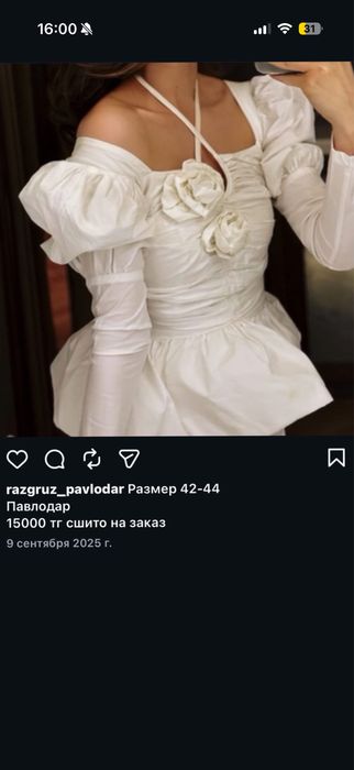 Платья на лето , на свадьбы