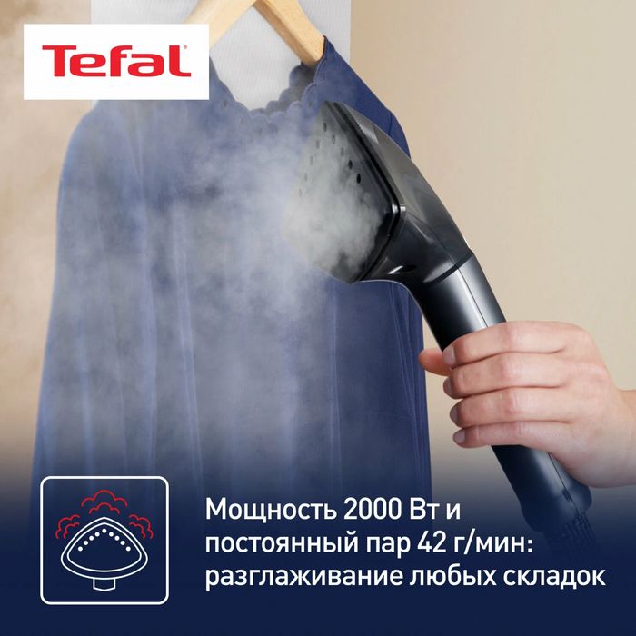 отпариватель Tefal Pro Style Care IT8480E