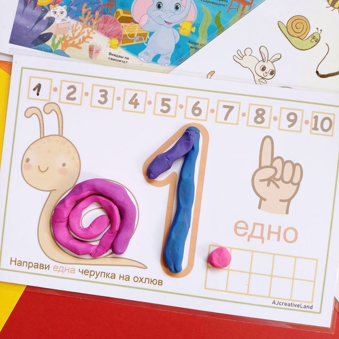 Активни карти за деца за игра с моделин, Коледен подарък за деца 3-6г