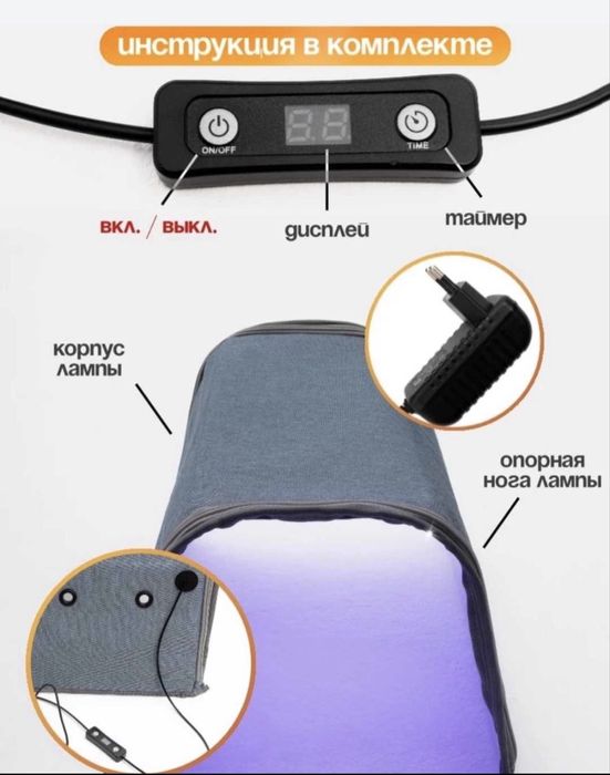 Фотолампа от желтушки.Fotolampa ot bilirubina.Foto terapiya ot bilirub