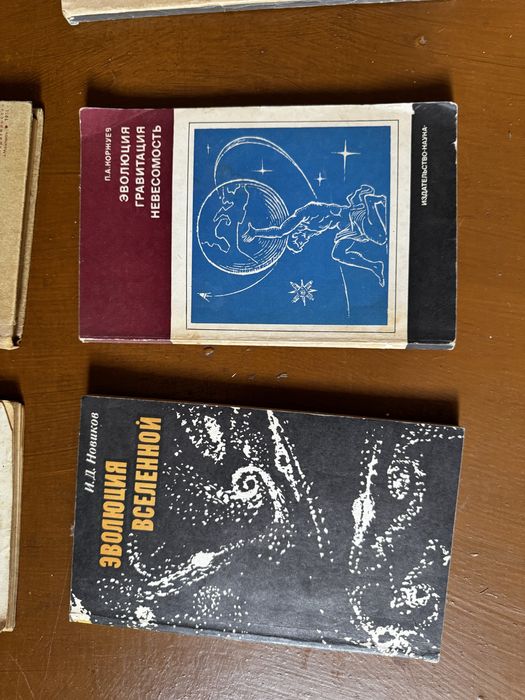 Книги по эволюционной теории