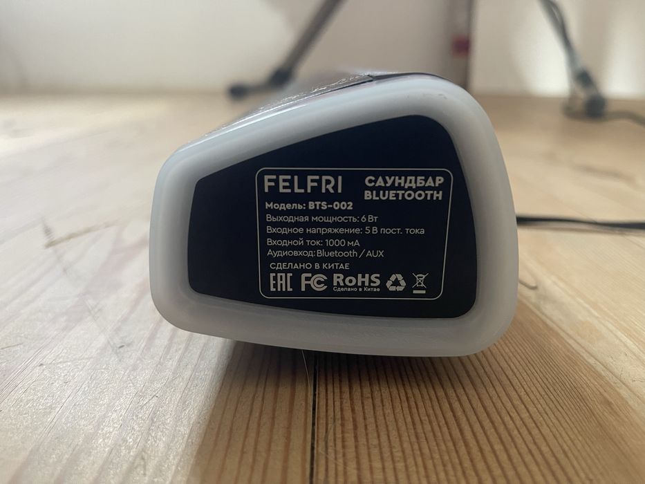 Продам саундбар на ПК