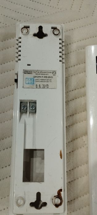 Продам домофоную трубку