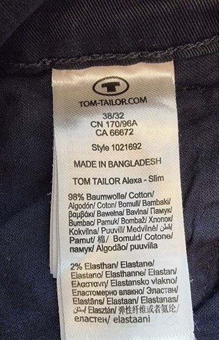 Дамски дълги дънки