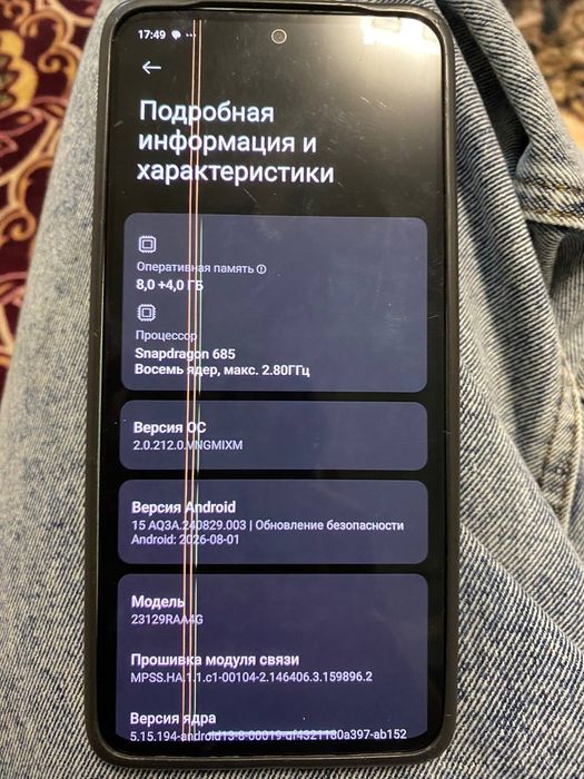 Редми ноут 13 128гб