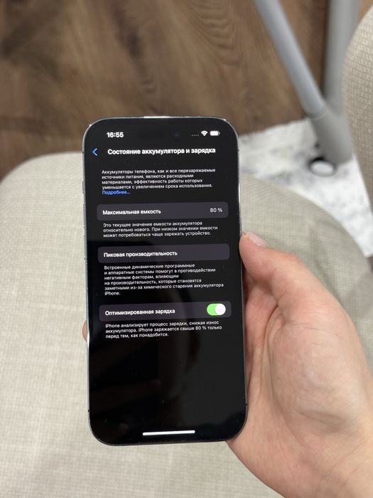 Продам айфон 14 про 256гб