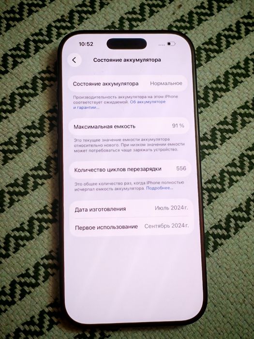 IPhone 16 pro 128gb black