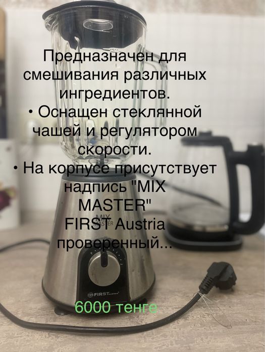 Пароварка Scarlet - решение экономии, не в ущерб качеству!