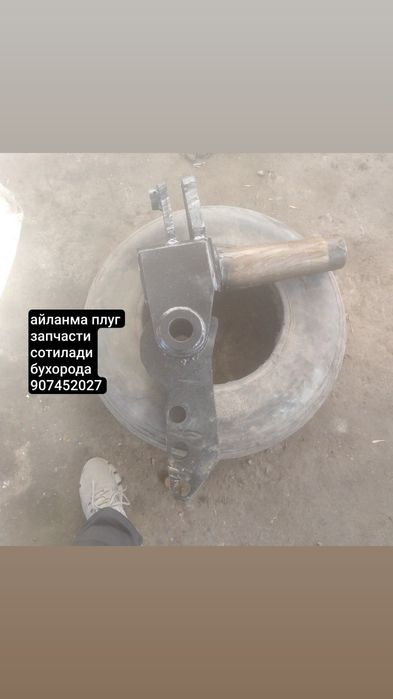 Лемкен плуги запчастлари сотилади бухорода