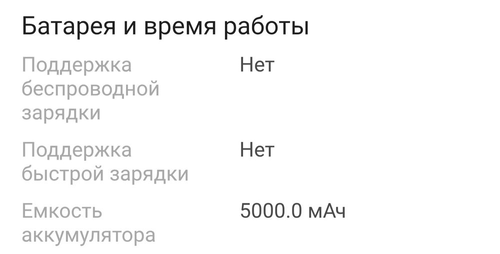 Продам телефон  ZTE A36 64гб