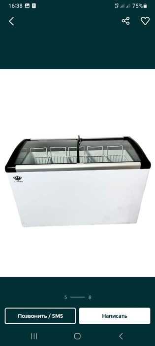 Продам морозильник с вмятинами мороз хинг