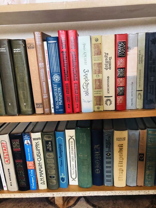 Книги классика библиотека