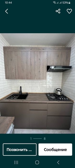 Узок мудатга ижарага хона топширамиз