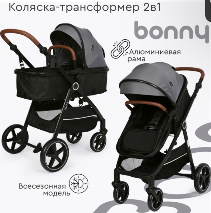 Продам детские коляски