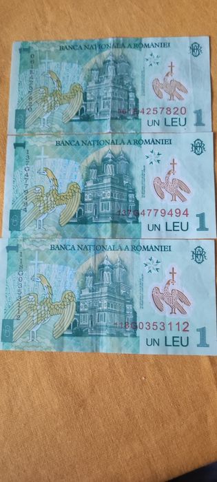 Банкноти от  1 лей