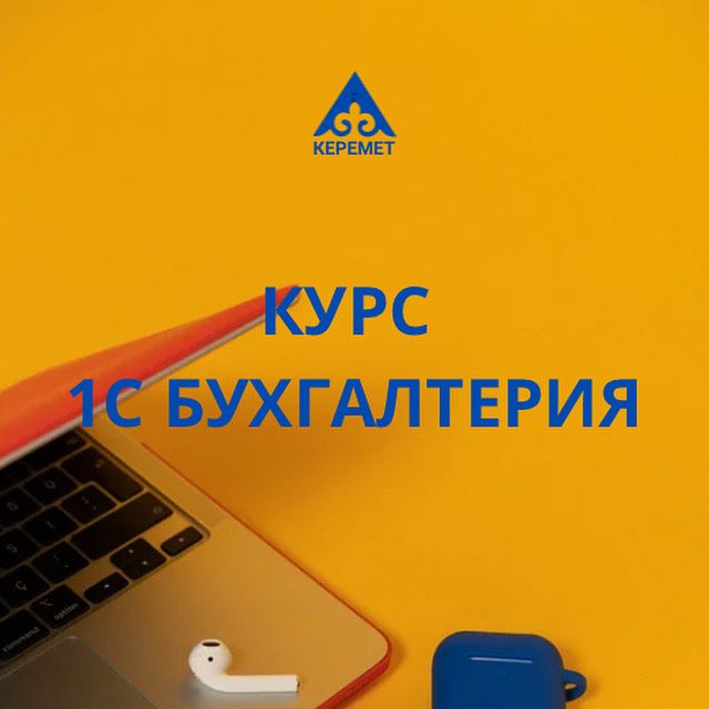 Компьютерные курсы + Сертификат. ост.Гиперхаус