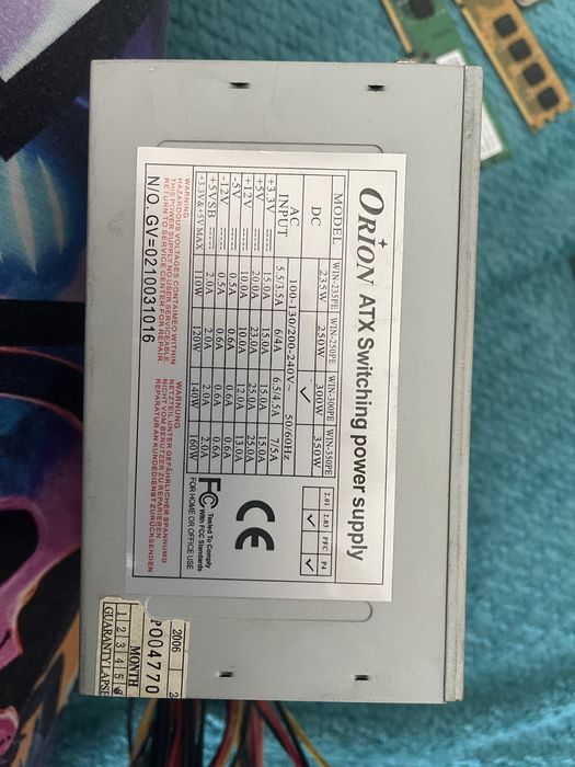 Комплектующие для компьютера