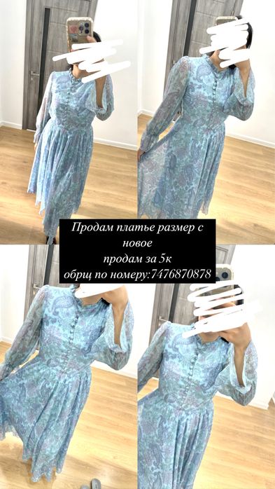 продам платья отличного качества