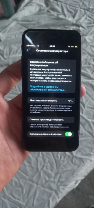 Iphone 7 region RU