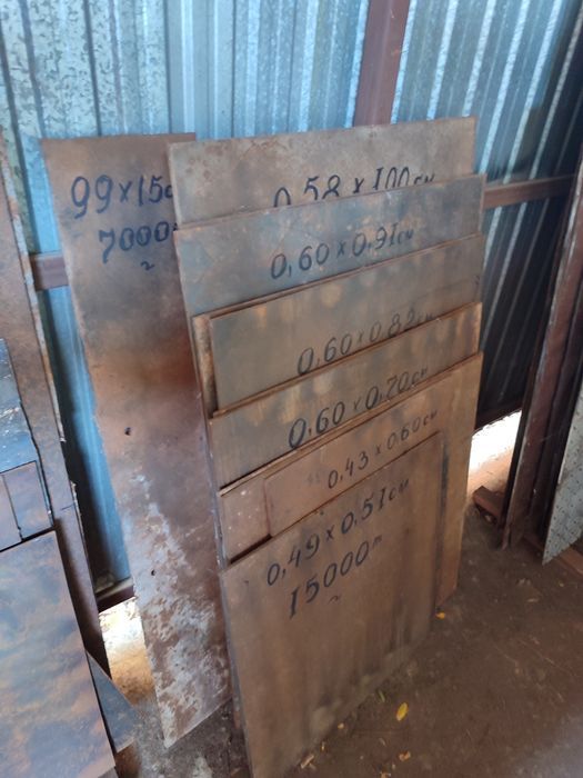 Продам материалы для банных печей