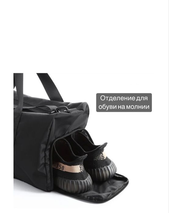 Сумка для тренировок, дорожная сумка