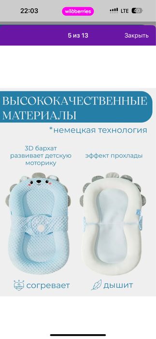 Продается кокон