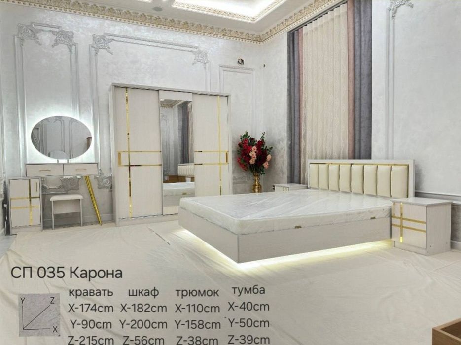 Рассрочка Capuchino Спальни комплект 960мингдан 12 ойга ортопедматрас