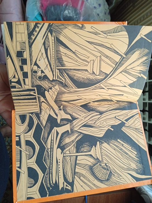 Артур Хейли Аэропорт